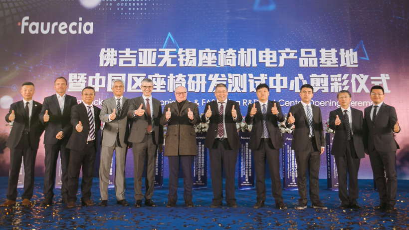 自动驾驶，电池，博世燃料电池中心,零部件企业新投建,宁德时代